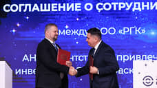 Компания РГК планирует запустить производство на Урале