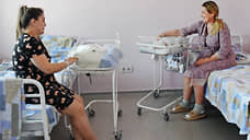 Почти тысяча свердловчанок стали мамами благодаря ЭКО с начала 2025 года