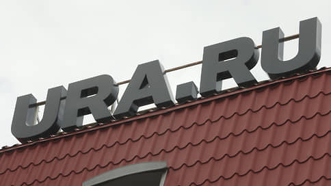 Агентство Ura.ru вошло в состав холдинга «Ридовка»