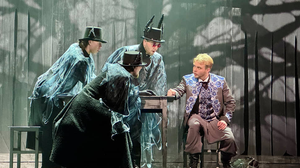 Мюзикл «Колдунья»