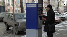 В Екатеринбурге в январе откроют четыре новых платных парковки