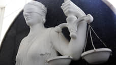 В Нижнем Тагиле вынесен приговор по делу о хищении 320 млн рублей с оборонзаказа