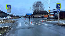 Под Первоуральском водитель насмерть сбил 14-летнюю школьницу