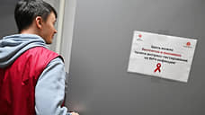 В Свердловской области за 10 месяцев число новых случаев ВИЧ сократилось на 20%