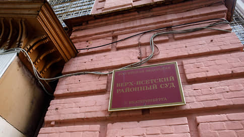 В Екатеринбурге будут судить двух экстремистов за побег из СИЗО и кражу