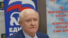 Суд обязал главу района ХМАО вернуть выплаты за переработки на 5 млн рублей