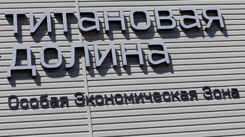 Компания Хабибуллина «Русмед» вышла из числа резидентов «Титановой долины»