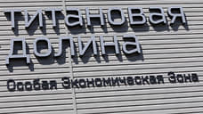 Компания Хабибуллина «Русмед» вышла из числа резидентов «Титановой долины»