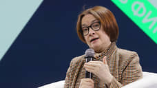 Глава ЦБ вновь посетит форум по кибербезопасности в Екатеринбурге в 2026 году