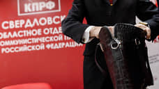 КПРФ не будет выдвигать кандидата в мэры Екатеринбурга