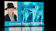 На фестивале современного танца «На грани» в Екатеринбурге покажут 18 спектаклей