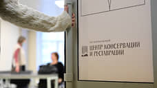 Первый в УрФО центр реставрации редких книг открылся в Екатеринбурге