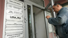 В юридическом лице Ura.ru сменился директор