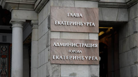 Член буддийской общины Жаргал Сушкеев выдвинулся в мэры Екатеринбурга