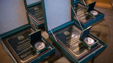 Трое ученых получат Демидовскую премию в Екатеринбурге