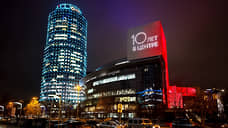 В Екатеринбурге пройдет выставка о новогодних сервизах с семейным столом Ельцина