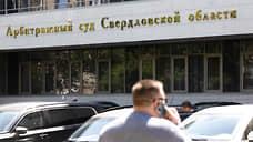 Изъятое «Облкоммунэнерго» подало иск на 210 млн руб. к регоператору «Рифей»