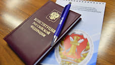 Денис Паслер поздравил свердловчан с Днем Конституции