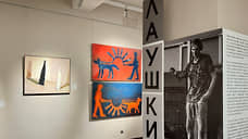 В Екатеринбурге открылась персональная выставка Сергея Лаушкина