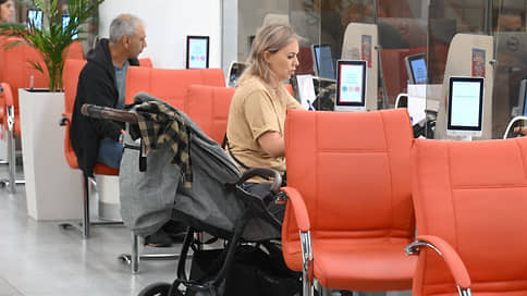 Свердловские МФЦ за год обработали 1,4 млн запросов