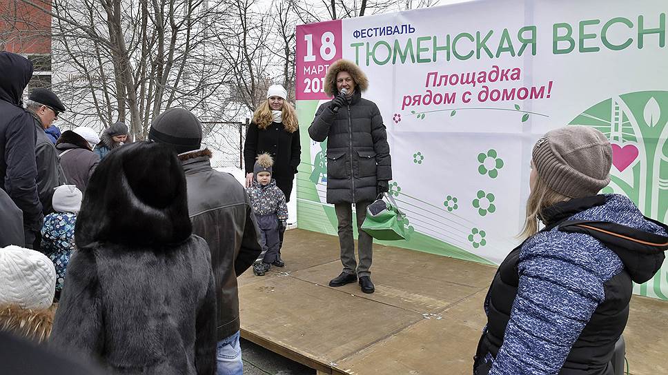 В день голосования во многих регионах проходили праздники и лотереи. Например, на фестивале «Тюменская весна» были разыграны 9 тыс. единиц бытовой техники, телевизоров и 13 IphoneX. 