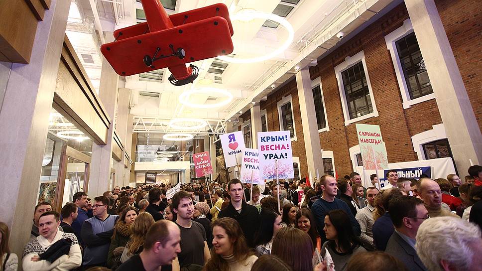 В Екатеринбурге день выборов закончился митингом в честь присоединения Крыма к России. 