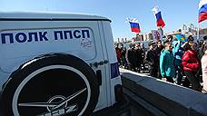 Приятное с протестным