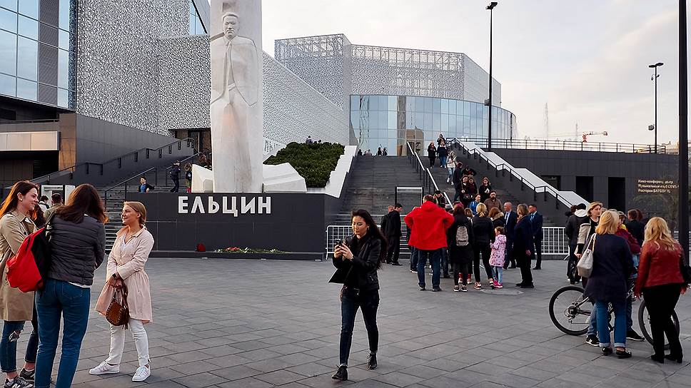 &quot;Ночь музеев&quot; в Екатеринбурге. Ельцин Центр.