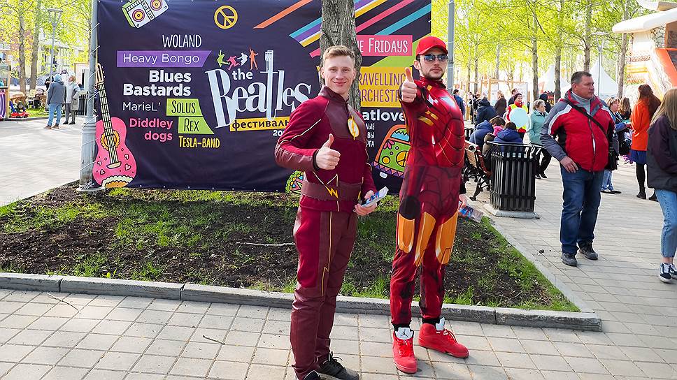 В Екатеринбурге прошел музыкальный фестиваль «The Beatles Fest».