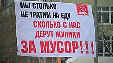 Урал не выносит