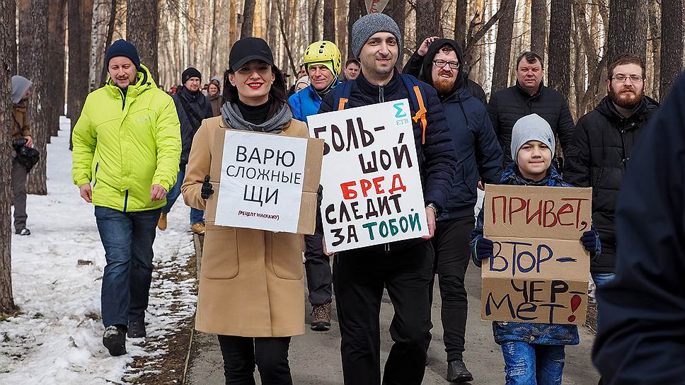 Первомайская &quot;монстрация&quot; в Екатеринбурге на Вторчертмете