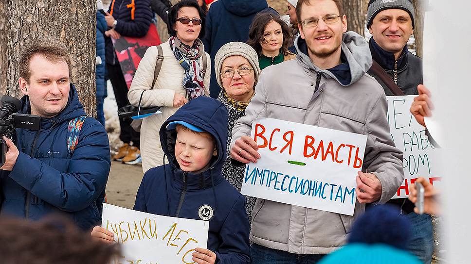 Первомайская &quot;монстрация&quot; в Екатеринбурге на Вторчертмете