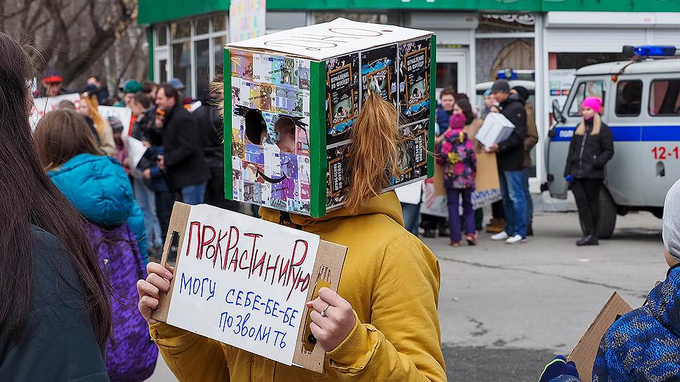 Первомайская &quot;монстрация&quot; в Екатеринбурге на Вторчертмете