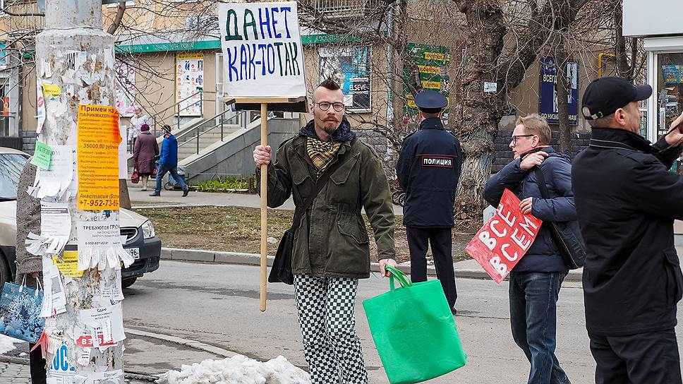 Первомайская &quot;монстрация&quot; в Екатеринбурге на Вторчертмете