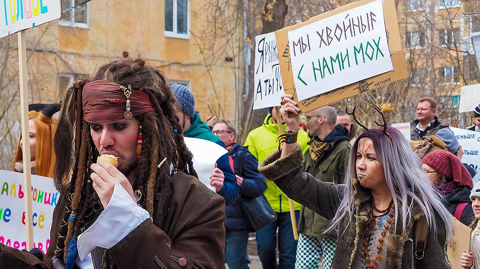 Первомайская &quot;монстрация&quot; в Екатеринбурге на Вторчертмете