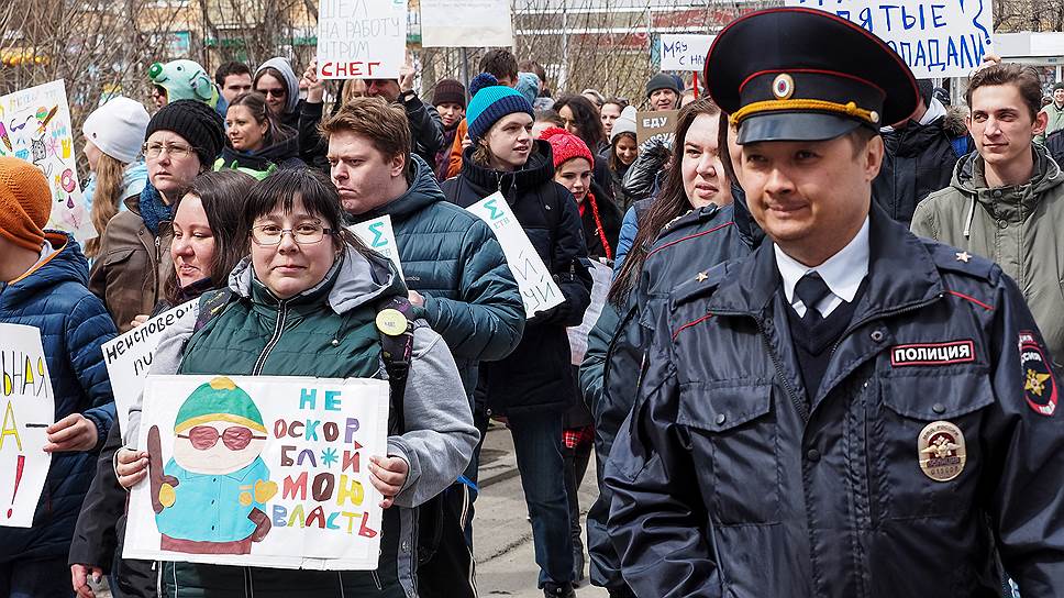 Первомайская &quot;монстрация&quot; в Екатеринбурге на Вторчертмете