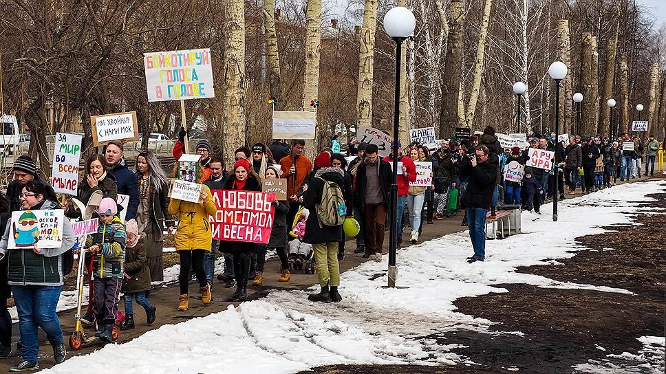 Первомайская &quot;монстрация&quot; в Екатеринбурге на Вторчертмете