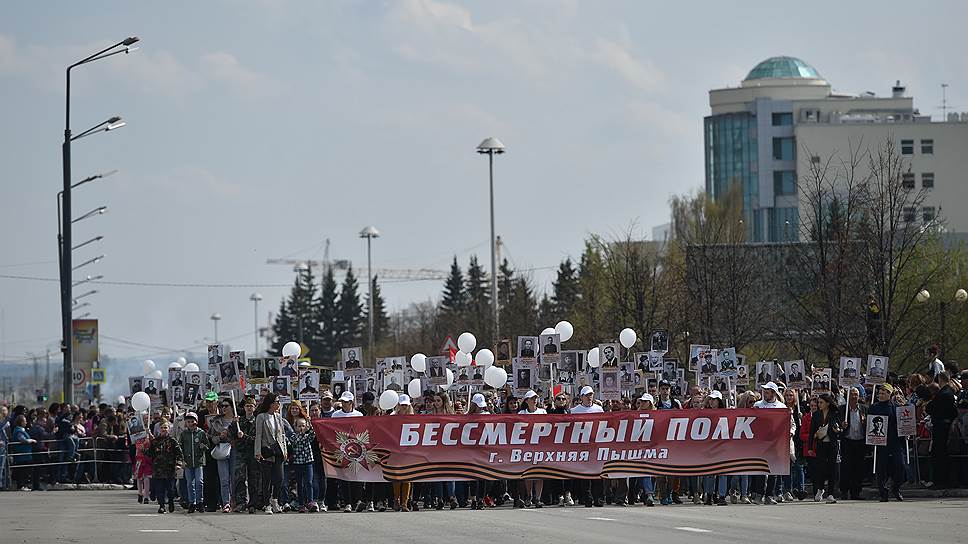 Акция &quot;Бессмертный полк&quot; в Верхней Пышме