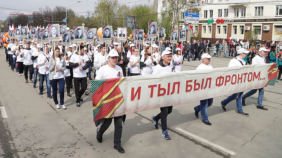 Уралвагонзавод провел в Нижнем Тагиле акцию «Бессмертный цех». Участники шествия несли портреты тружеников тыла 