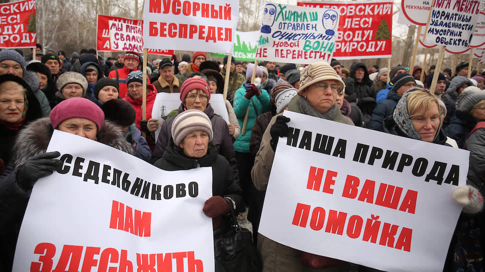 Митинг против строительства мусоросортировочного комплекса и полигона в районе поселка Шабровского, а также на других территориях Свердловской области.
