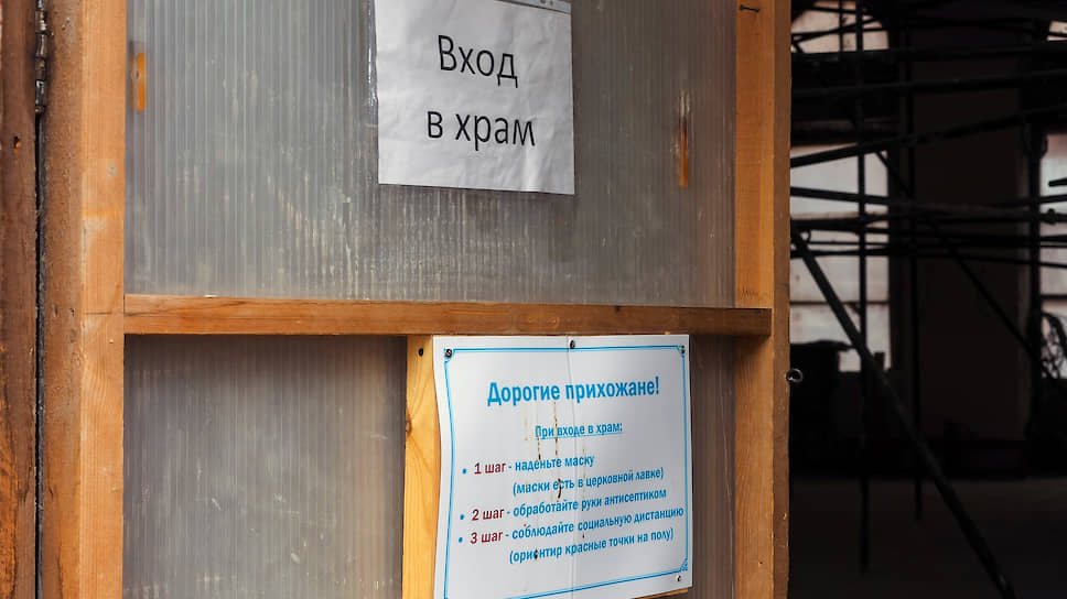 Успенский собор