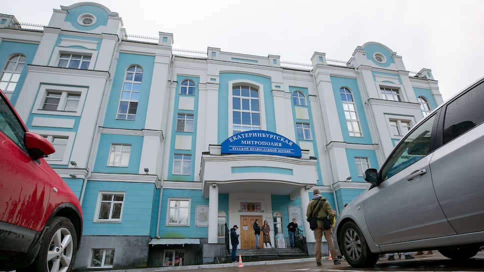 Здание Екатеринбургской митрополии 