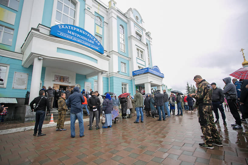 Сторонники отца Сергия обещали вернуться к зданию Екатеринбургской епархии в пятницу, 21 августа 