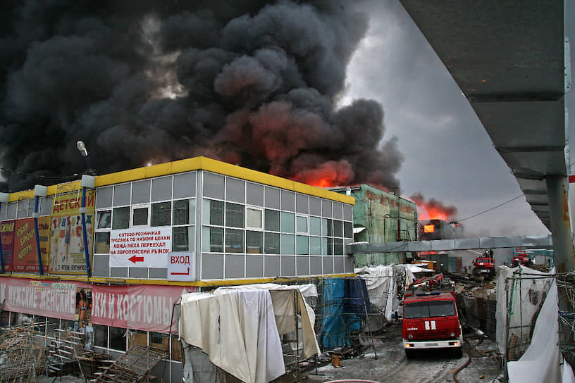 Пожар на рынке "Таганский ряд"в Екатеринбурге в 2011 году 