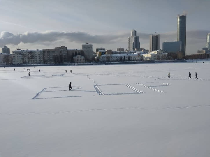 Несанкционированное шествие в поддержку Алексея Навального в Екатеринбурге. На снегу вытоптано слово вор 
