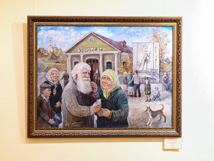 Выставка Леонида Баранова «Деревенские этюды» в культурно-просветительском центре «Царский»