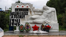 Память о Победе