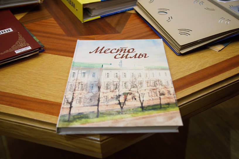 Книга «Место силы», которую выпустил ИД «Коммерсантъ-Урал», посвящена истории гимназии №9