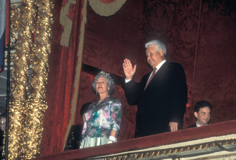 Королева Великобритании Елизавета II и Борис Ельцин  в Большом театре, 1993 год
