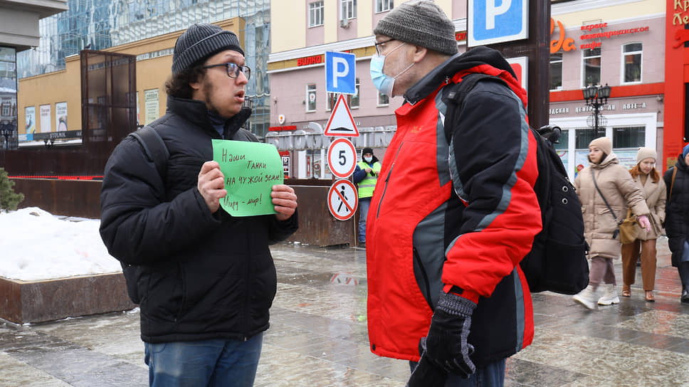 Главными лозунгами участников пикета были &quot;Нет войне&quot; и &quot;Я против войны&quot; 